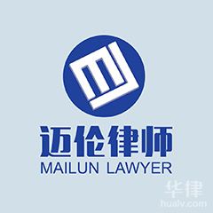 金伟